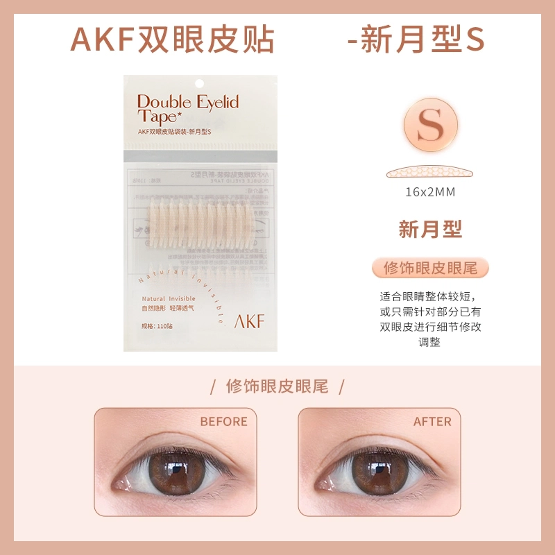 AKF 110