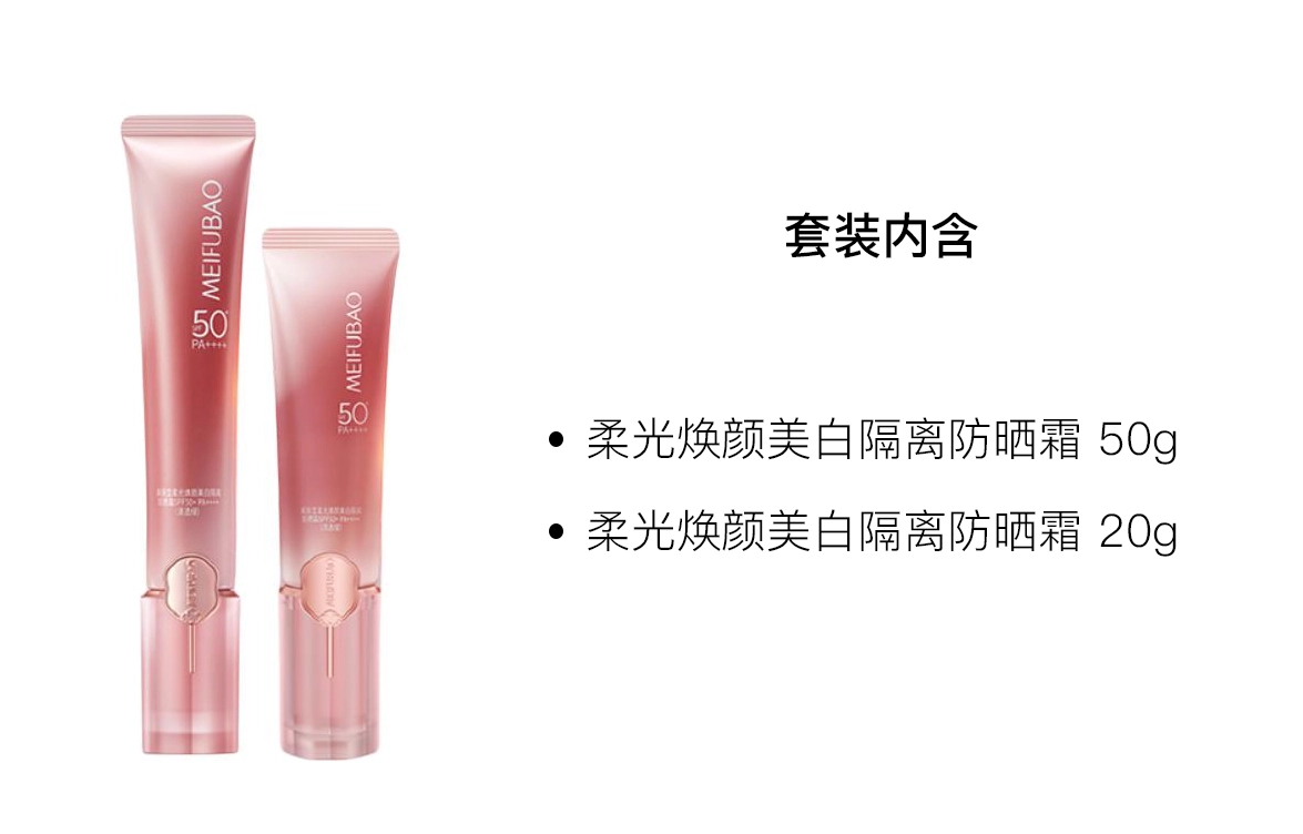 SINCE 1999 SPF50+PA++