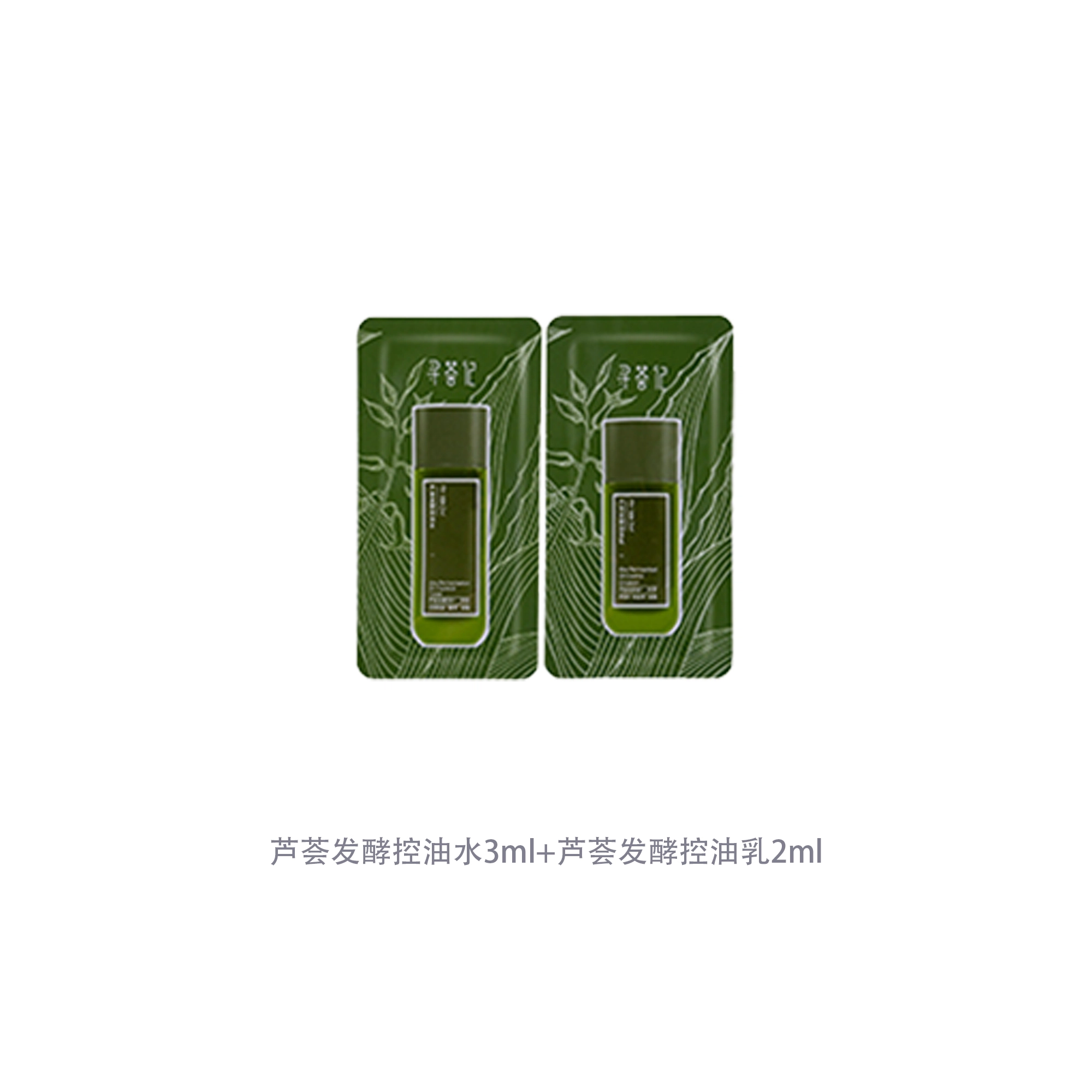 150ml*2