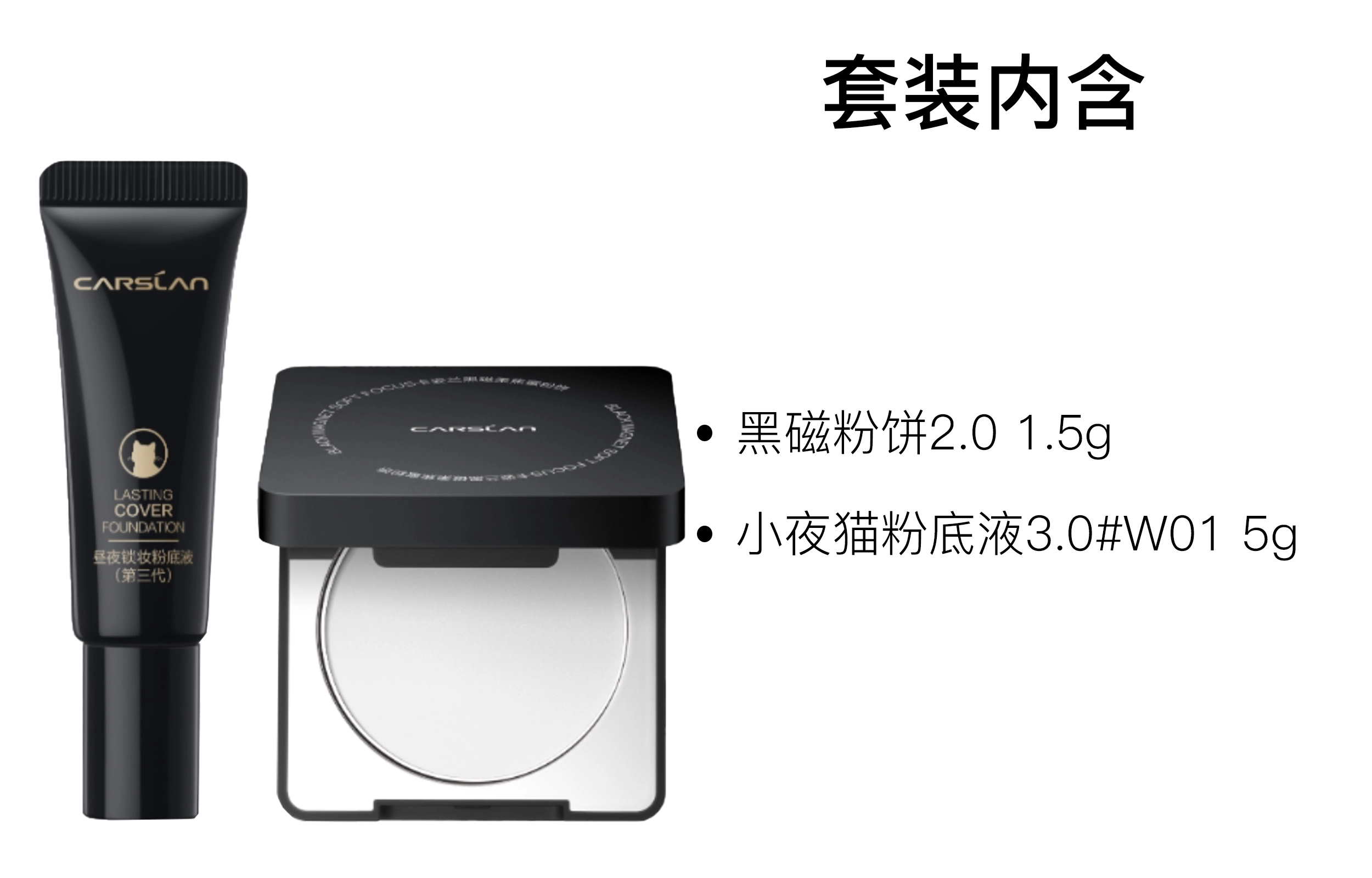 1.5g+5g