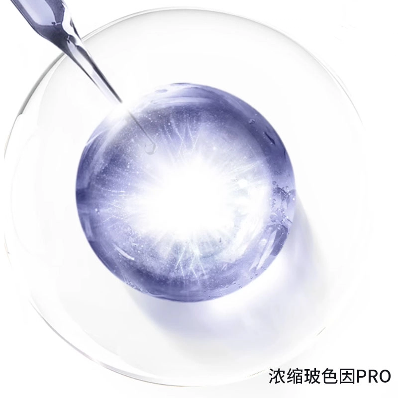 欧莱雅 新年限定第二代玻色因水乳霜礼盒护肤套装 紧致保湿 十三件套