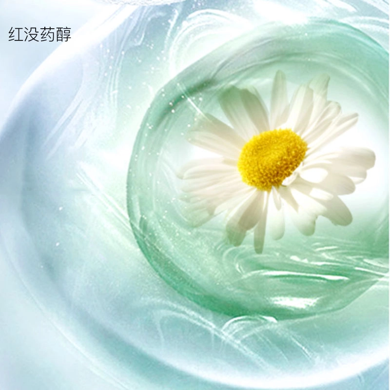 半亩花田 氨基酸焕采水光护肤套装 保湿补水 四件套