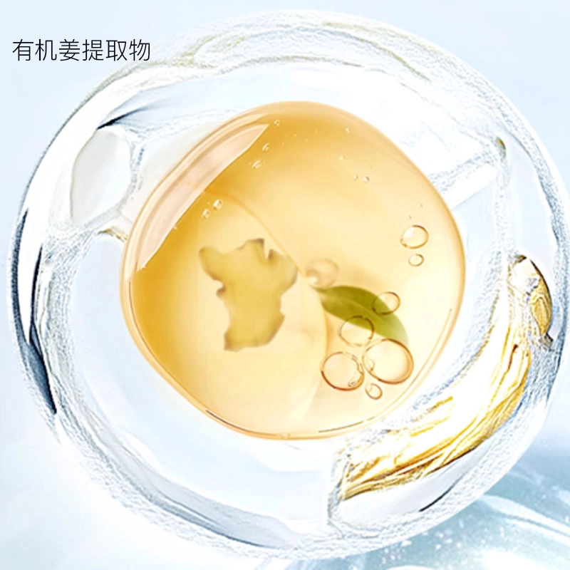 半亩花田 氨基酸焕采水光护肤套装 保湿补水 四件套