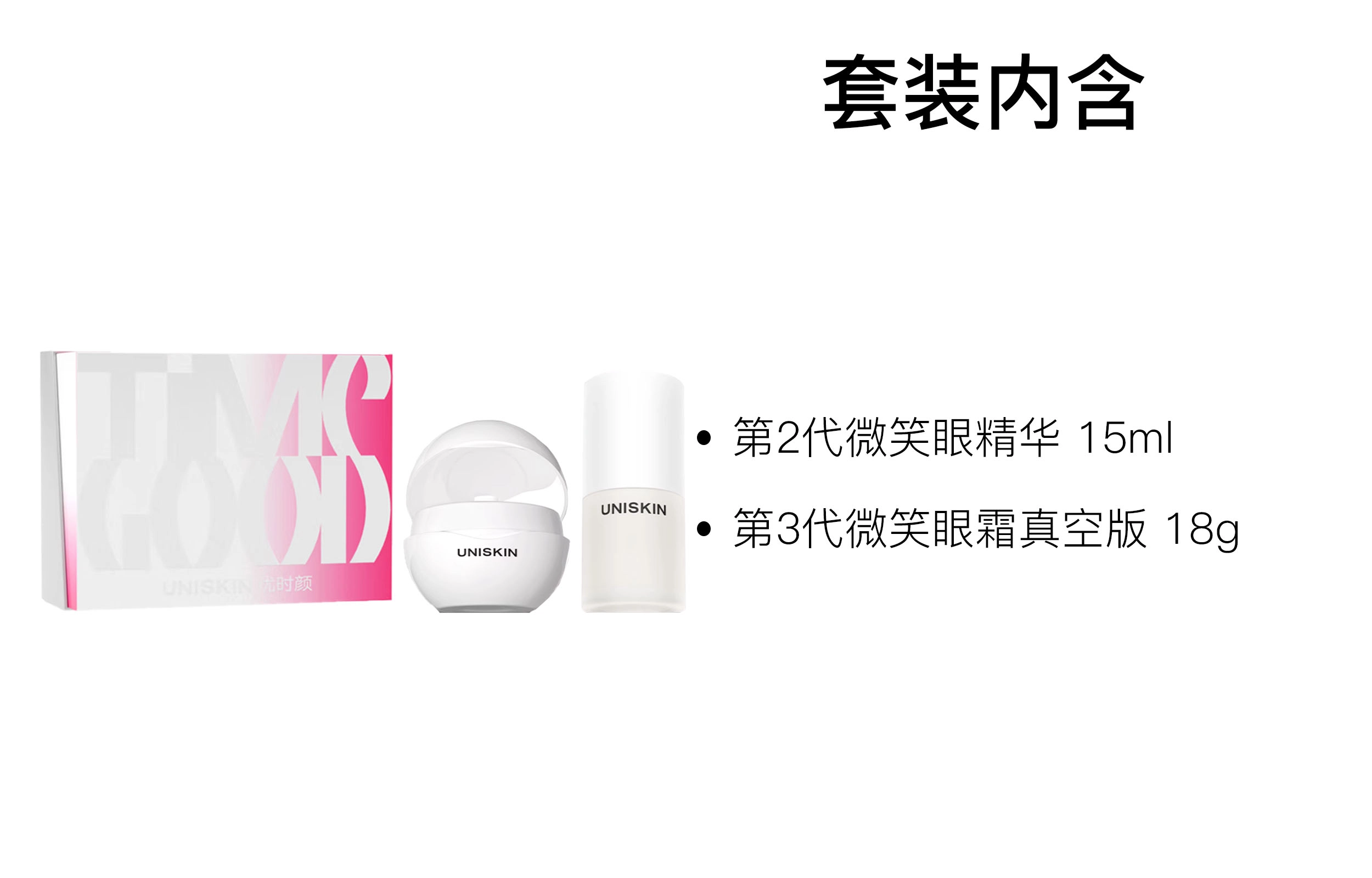 15ml+18g