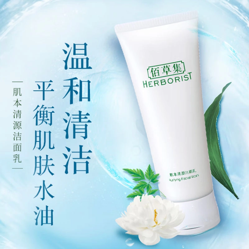 120ml