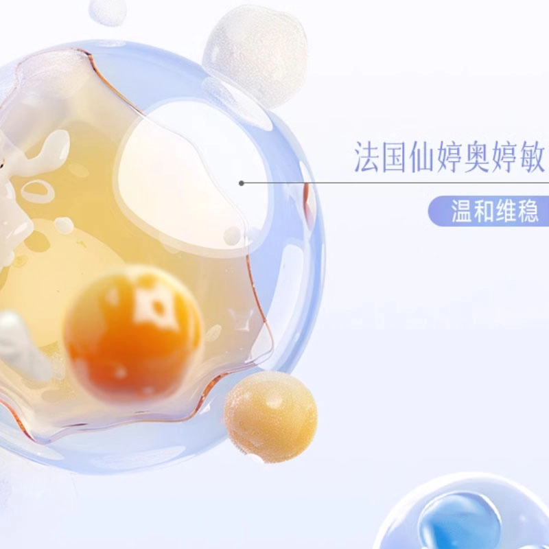 京润珍珠 珍珠补水护肤套装 紧致保湿 四件套