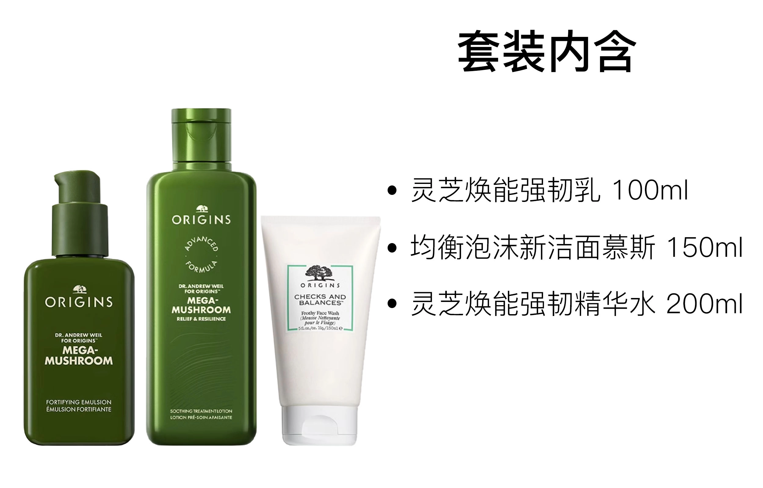 100ml+150ml+200ml