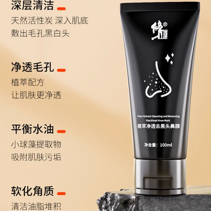 100ml