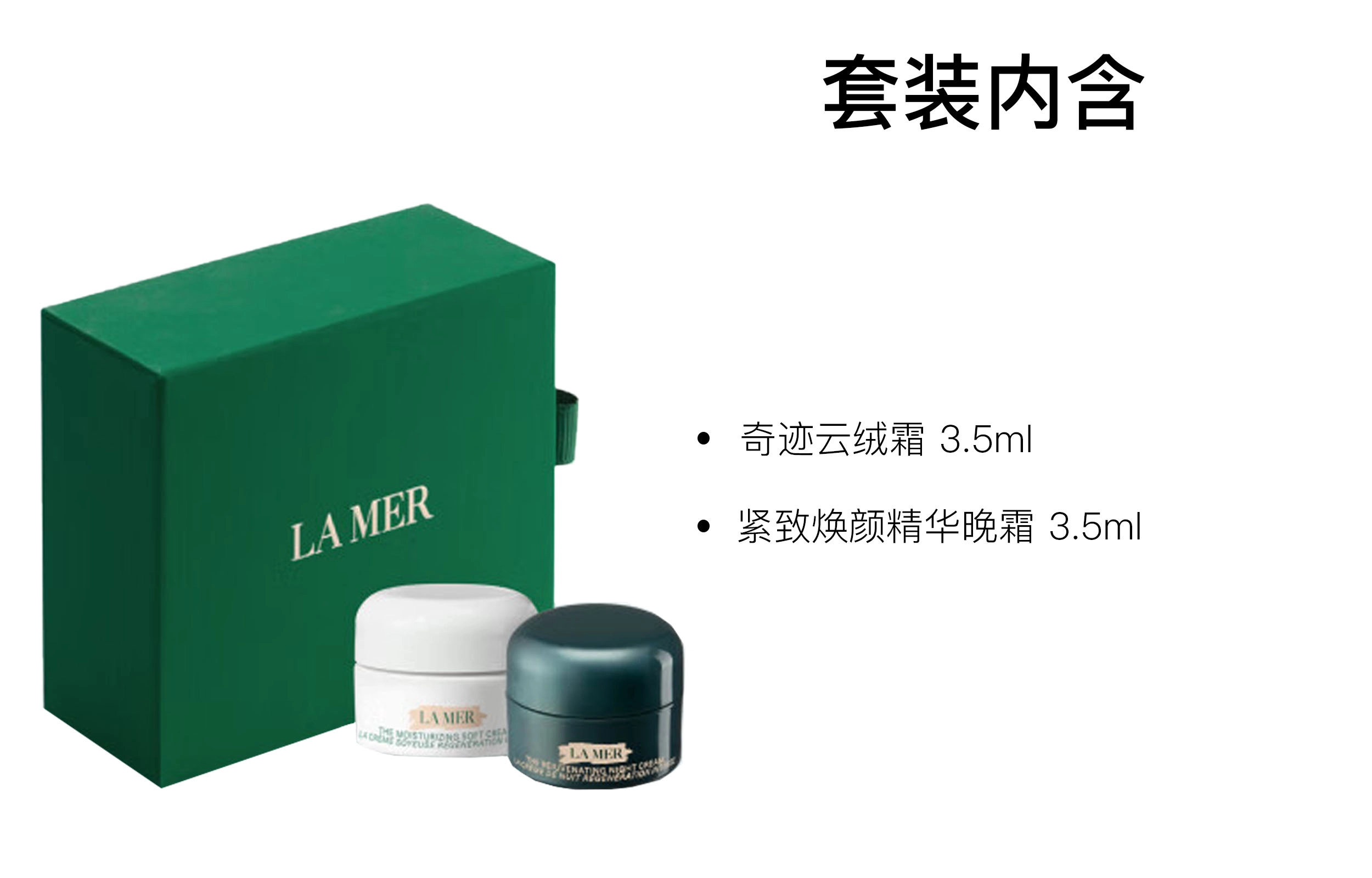 3.5ml+3.5ml