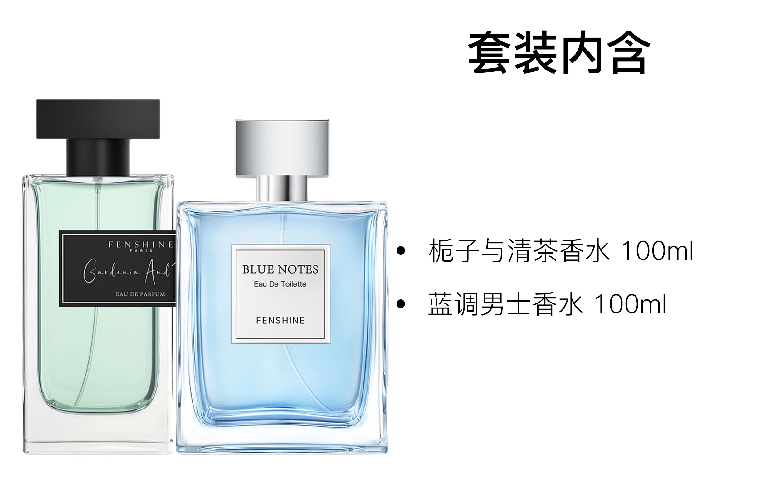 EDPEDT 100ml+100ml