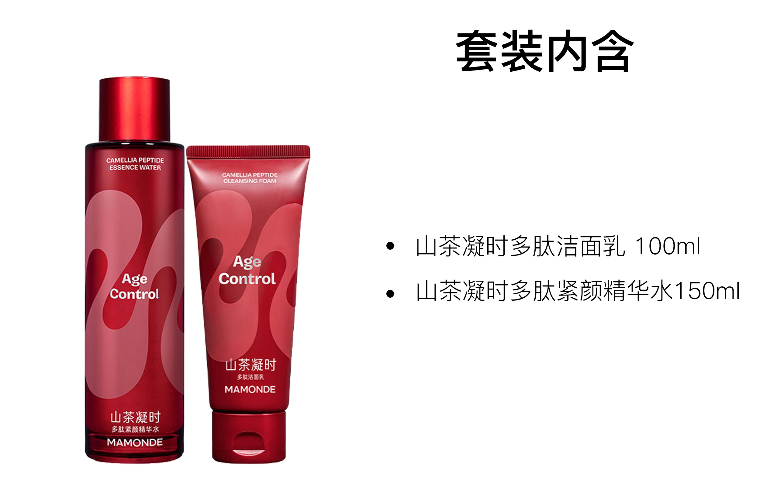 100ml+150ml
