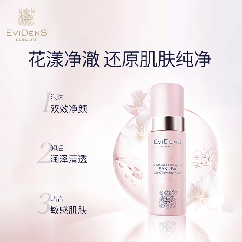 EviDenS 150ml