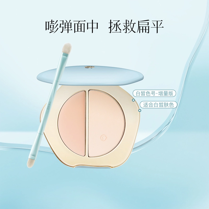 彩棠 高光盘高光刷彩妆套装 提亮肤色