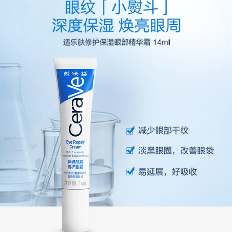 14ml+30ml