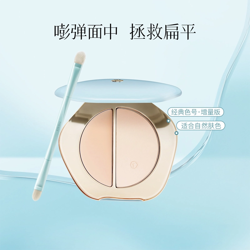 彩棠 高光盘高光刷彩妆套装 提亮肤色