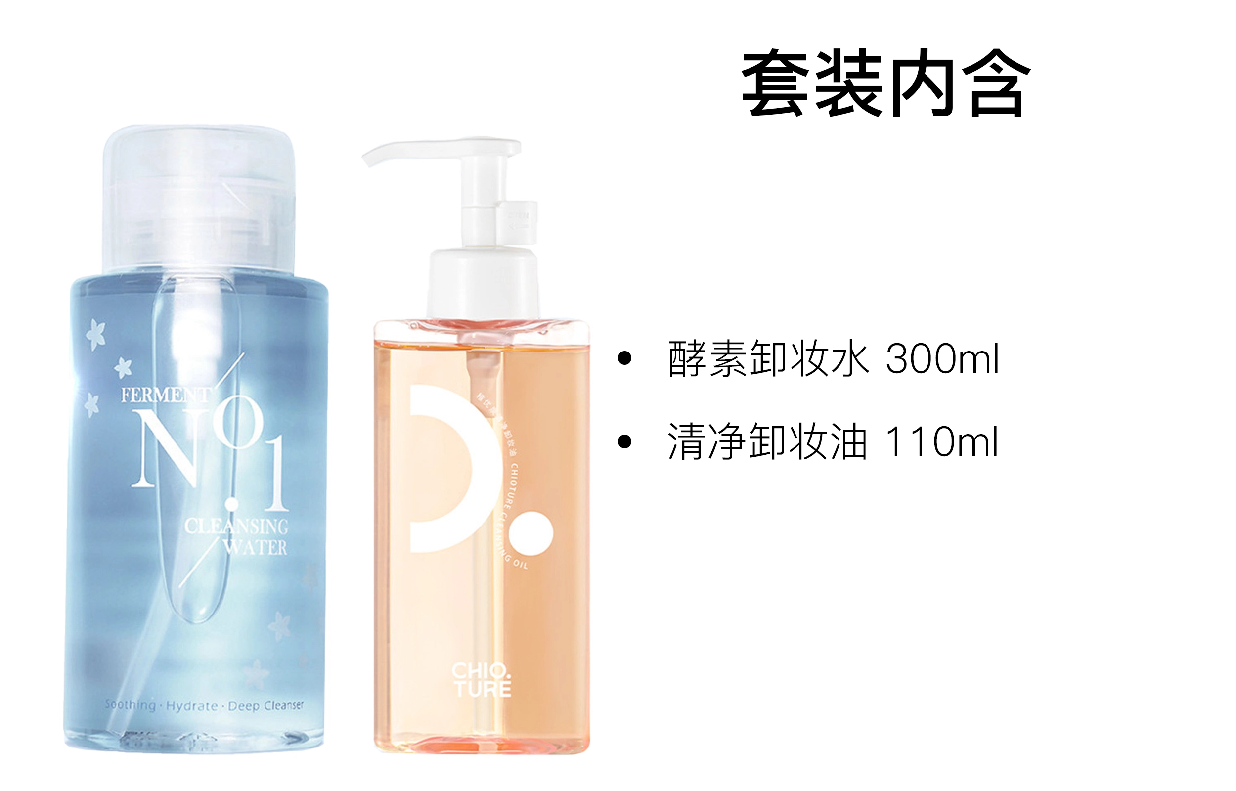 110ml+300ml