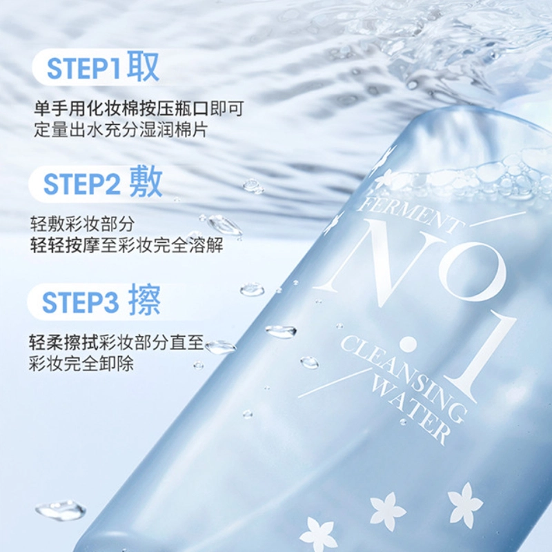 110ml+300ml