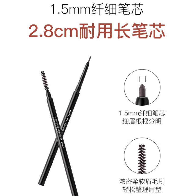 AMIIR 0.1g