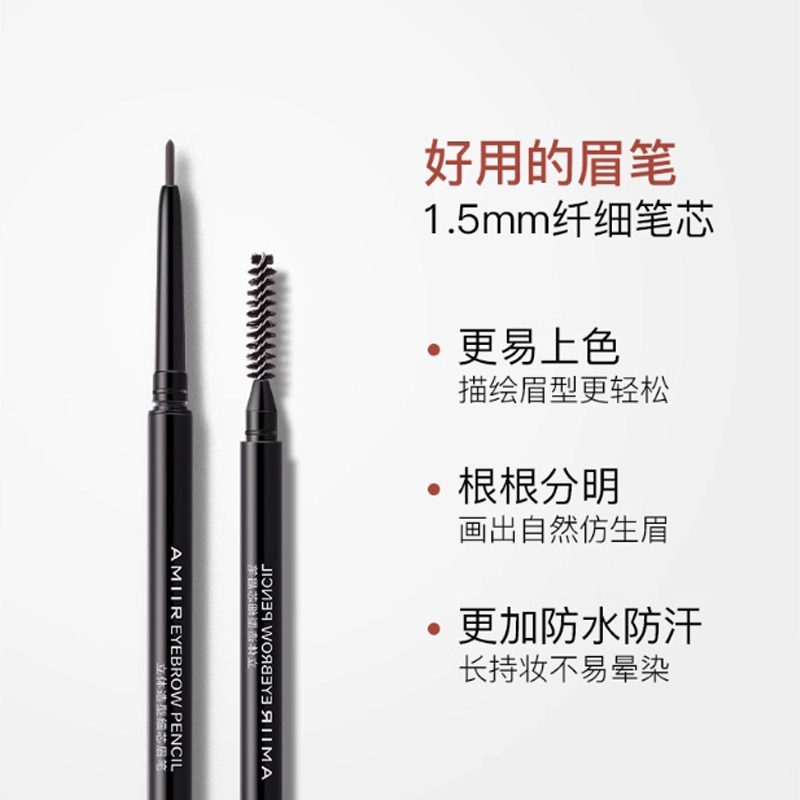 AMIIR 0.1g
