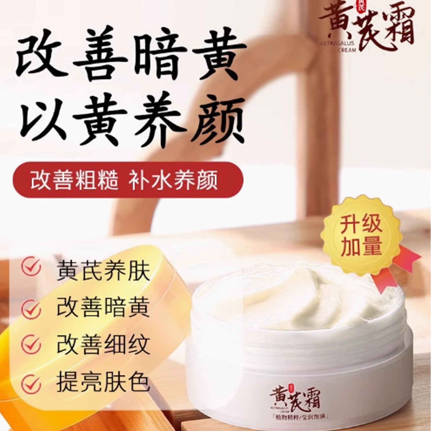 GEBOLINE 70g