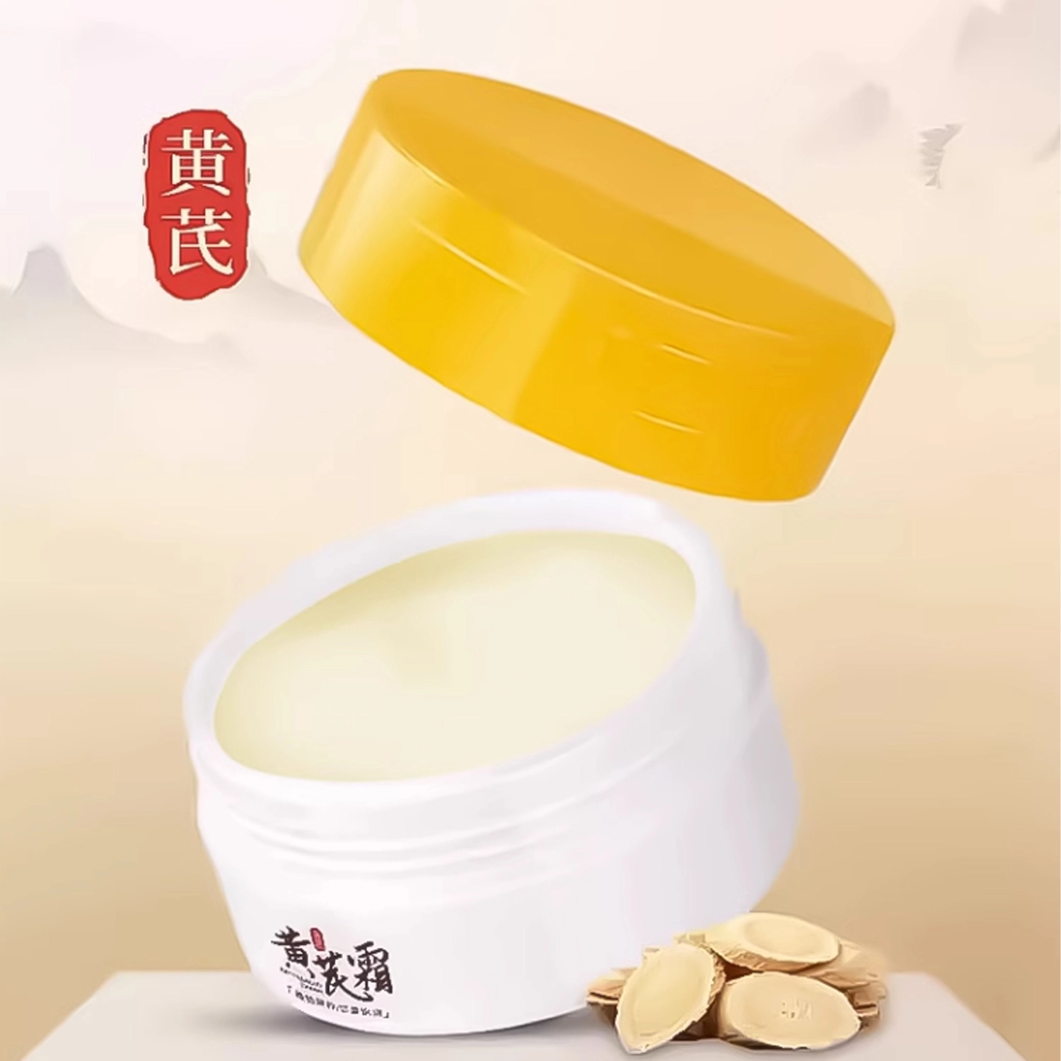 GEBOLINE 70g