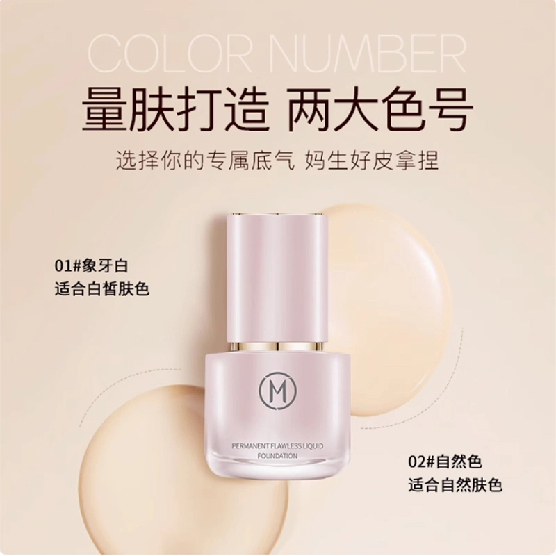 OJIML 30ml