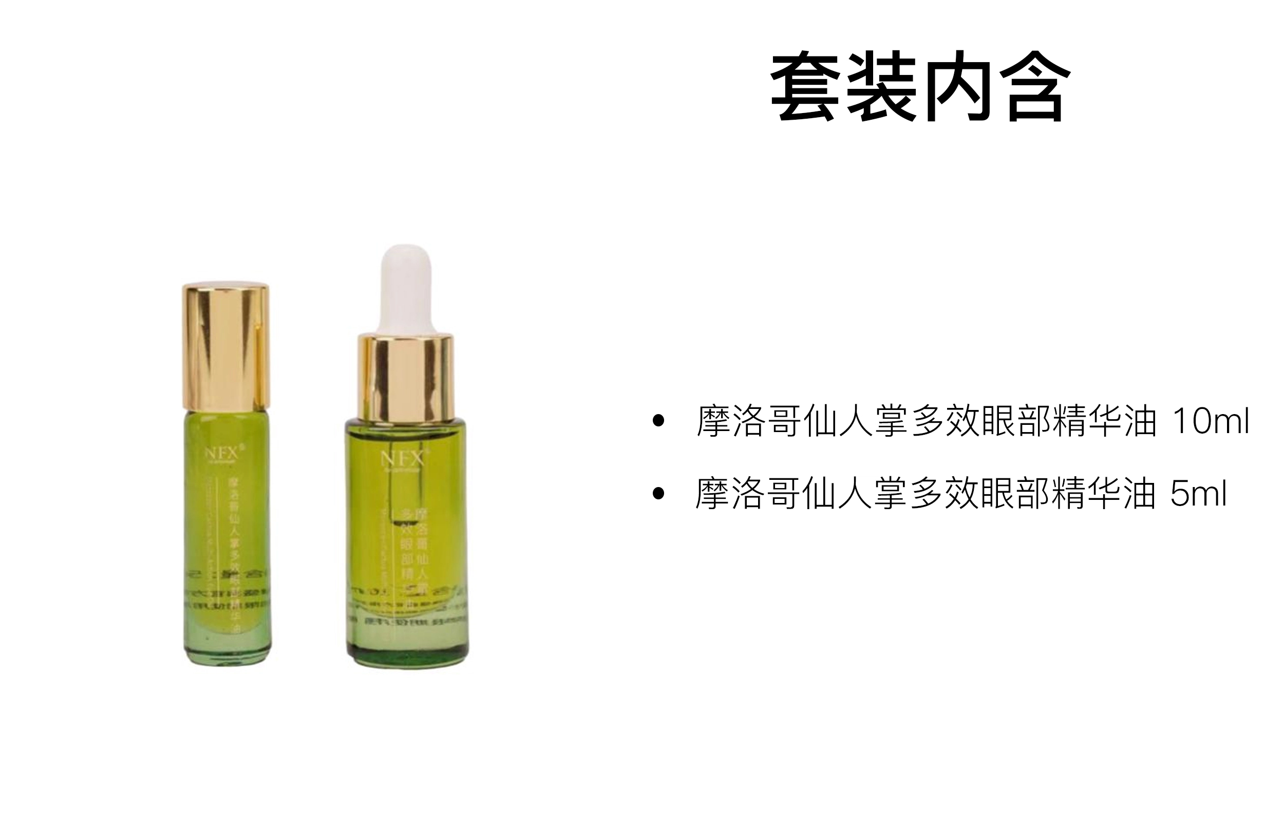 NFX NI AROMAS 5ml+10ml
