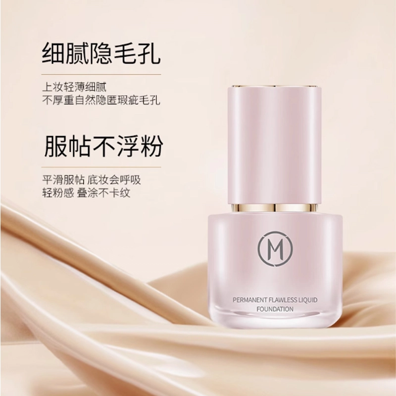 OJIML 30ml