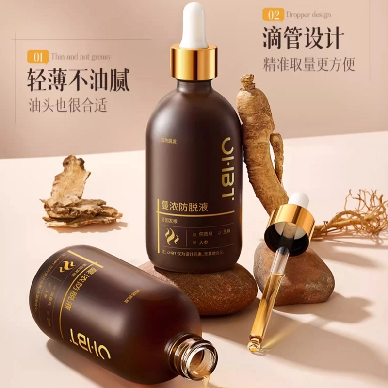 OHBT 100ml100ml*2