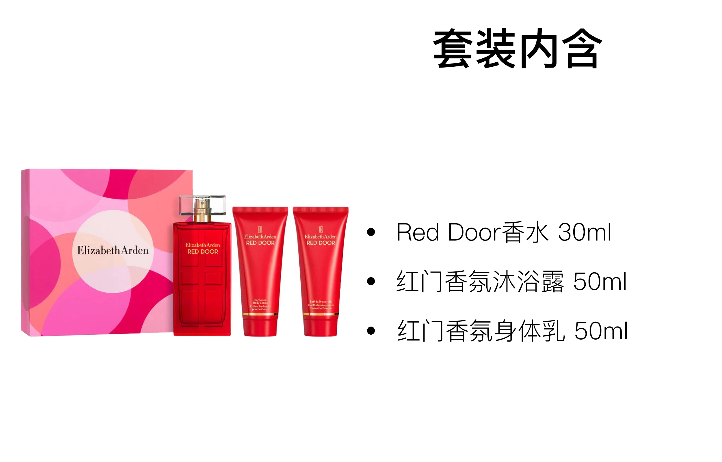 EDT 30ml+50ml+50ml