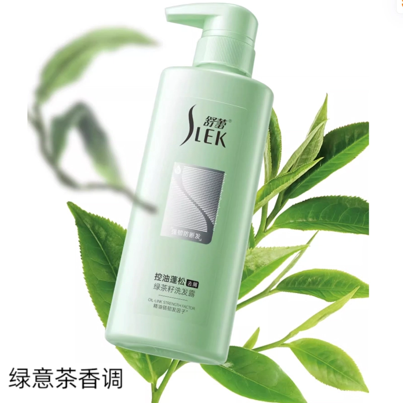 slek 200g+400g