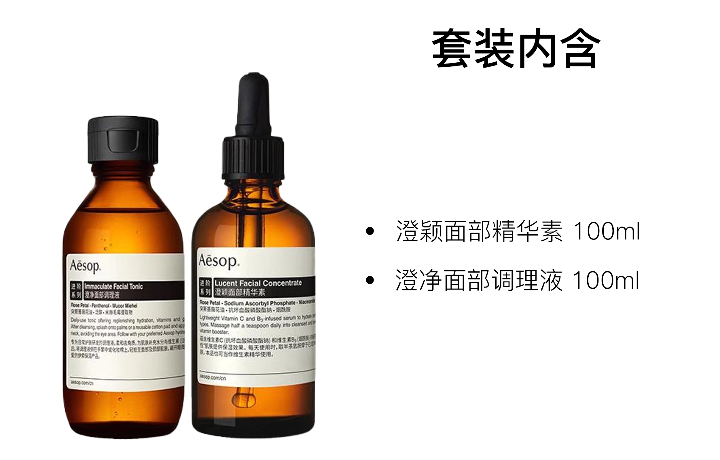 60ml+100ml100ml+100ml
