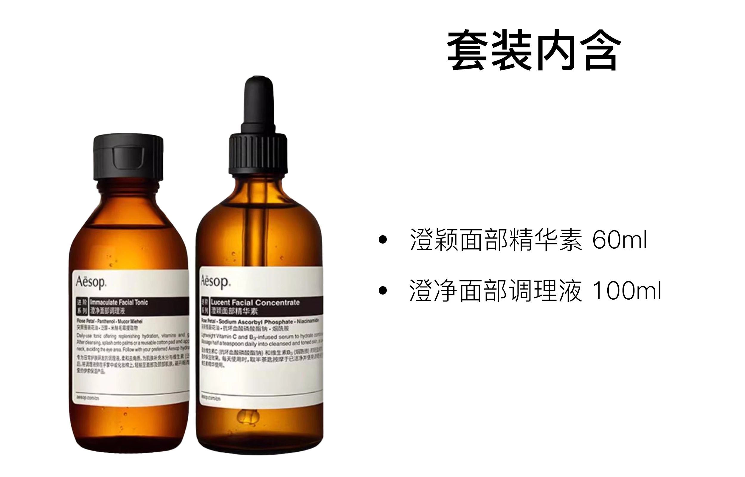 60ml+100ml100ml+100ml