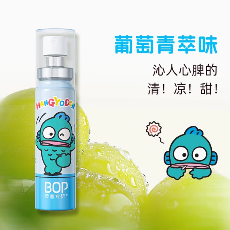 BOPSanrio 20ml*2+20ml20ml+20ml