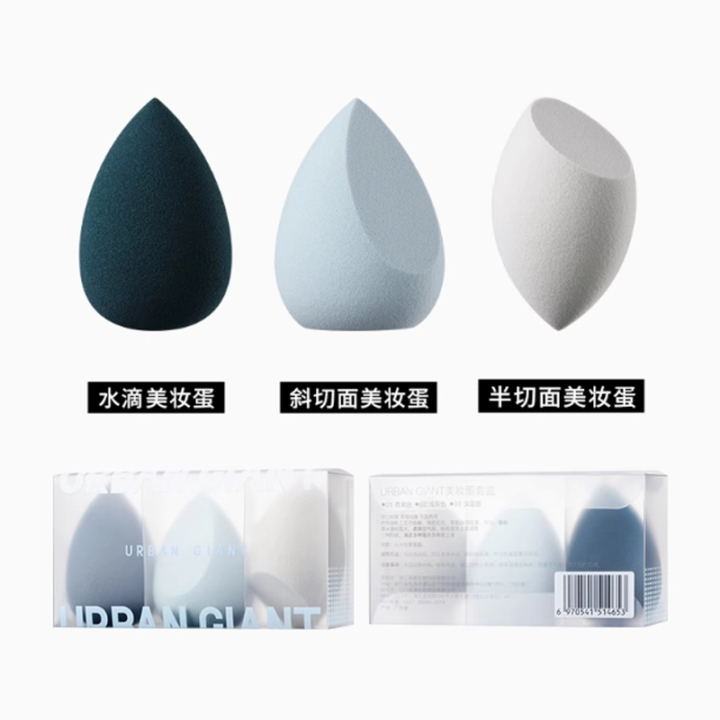 英树  干湿两用美妆蛋套装 柔软