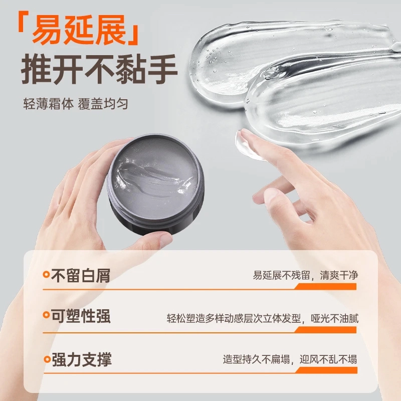 OF 80g+99ml70g+99ml