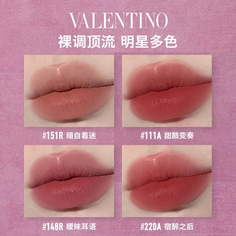 Valentino 6.5ml+12g