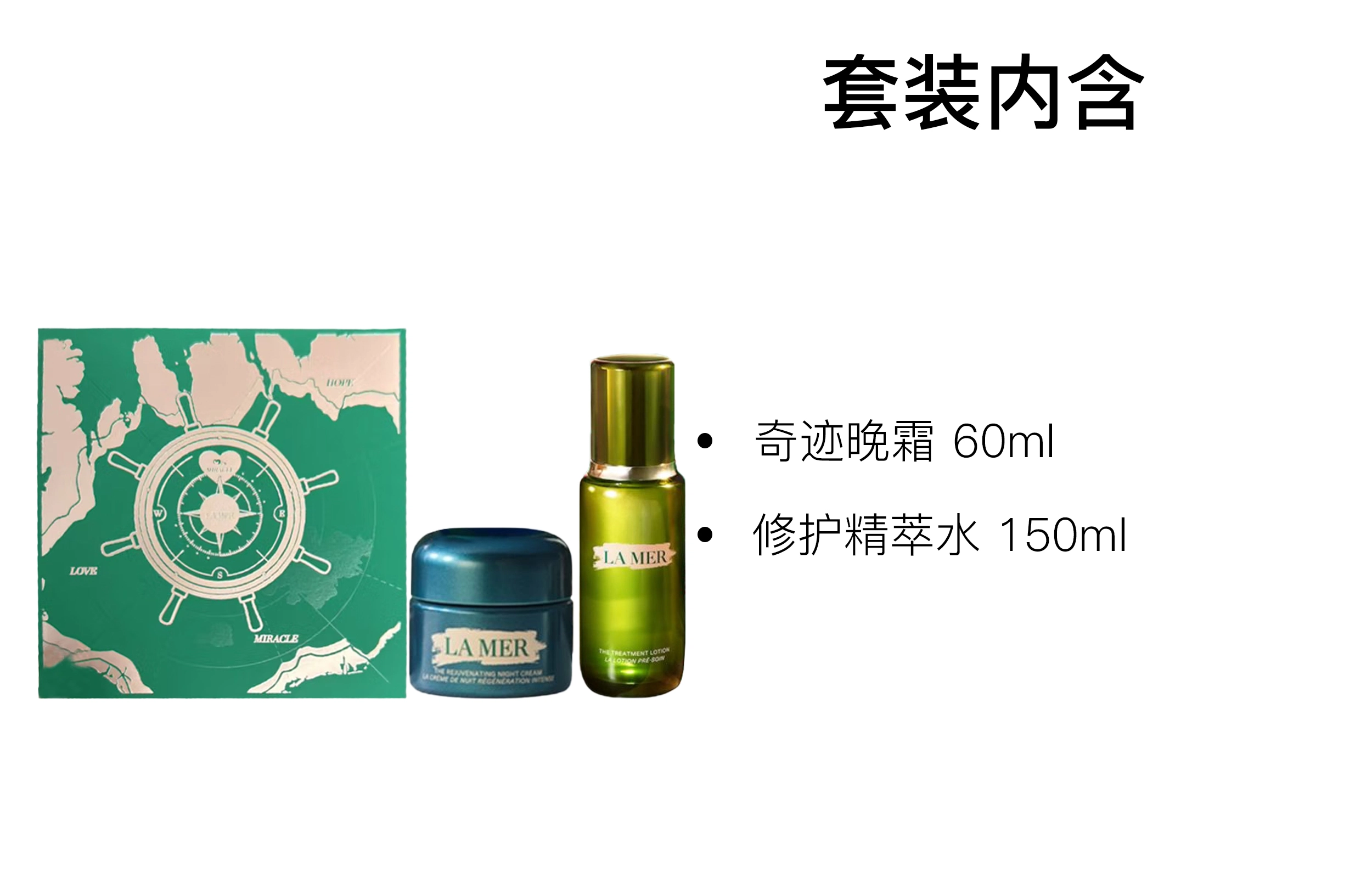 30ml+150ml60ml+150ml