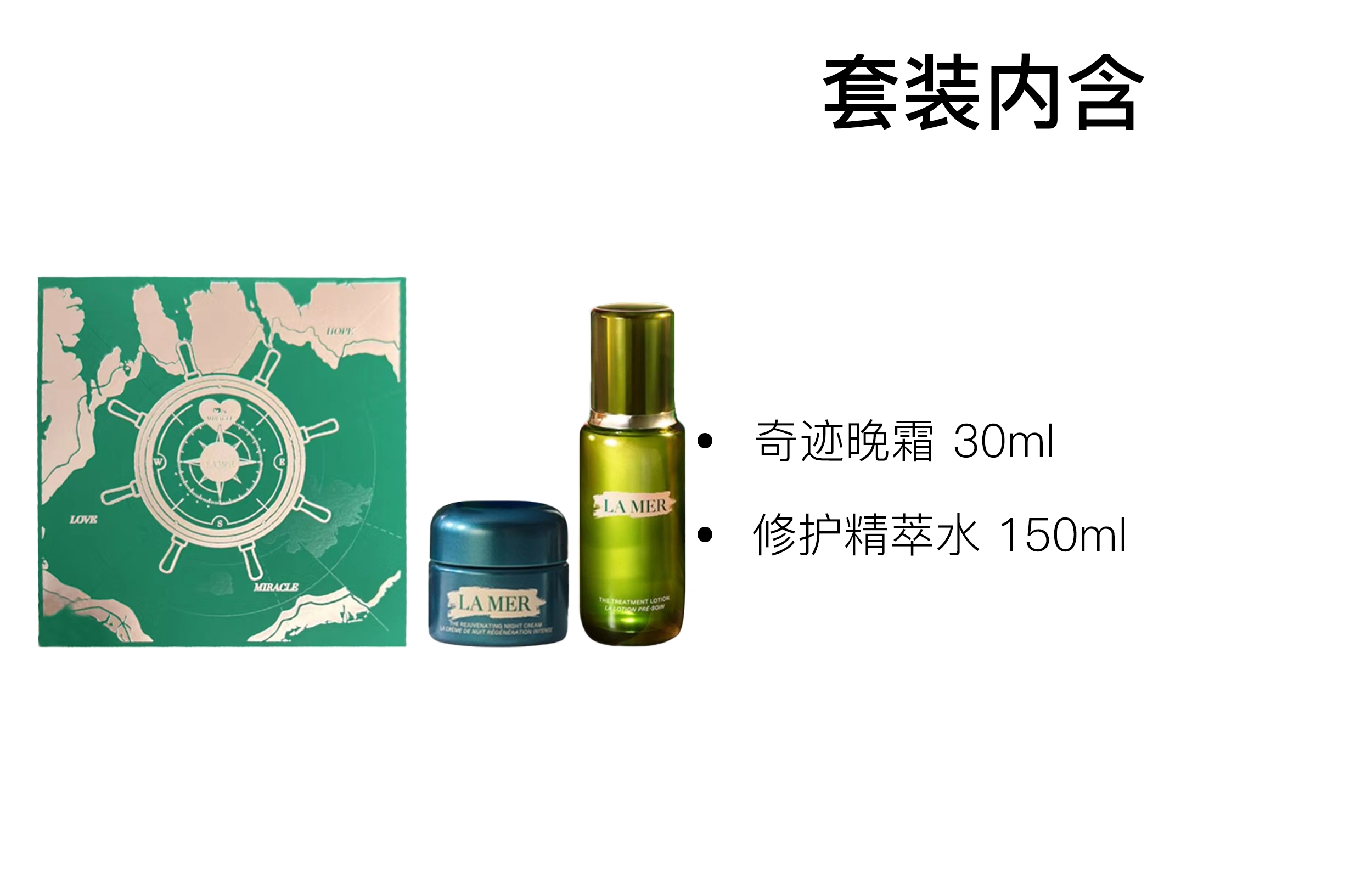 30ml+150ml60ml+150ml
