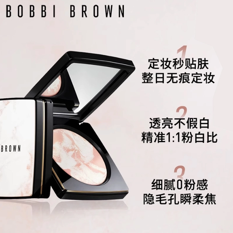 BOBBI BROWN 10g+30ml