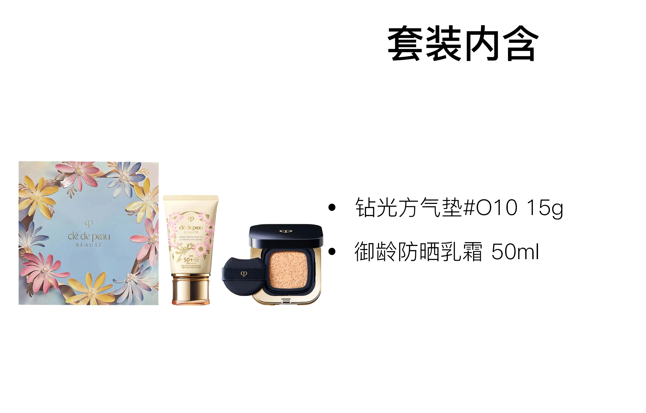 CPB 15g+50ml