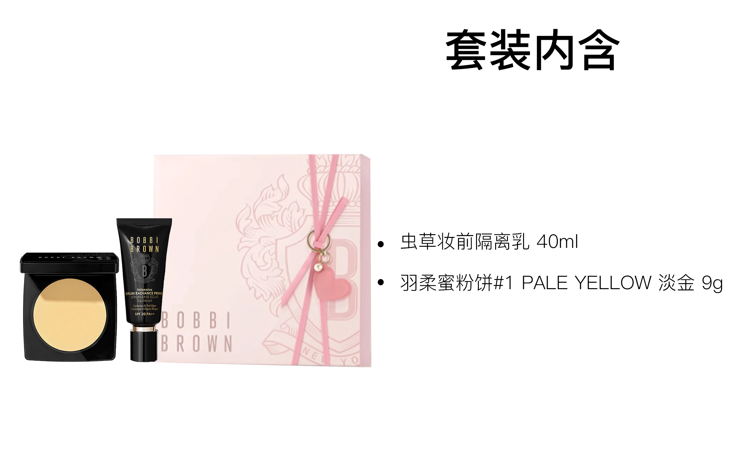BOBBI BROWN 40ml+9g