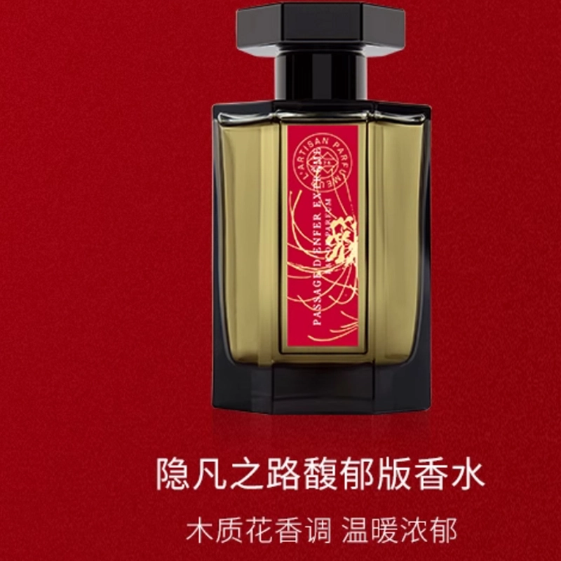 EDP 100ml