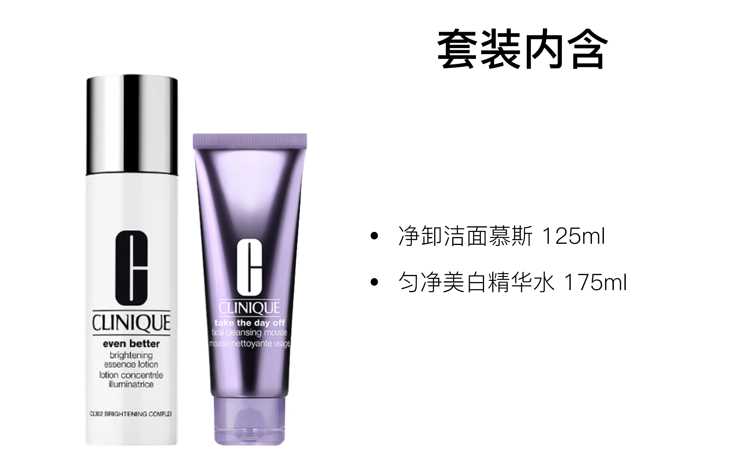 125ml+175ml