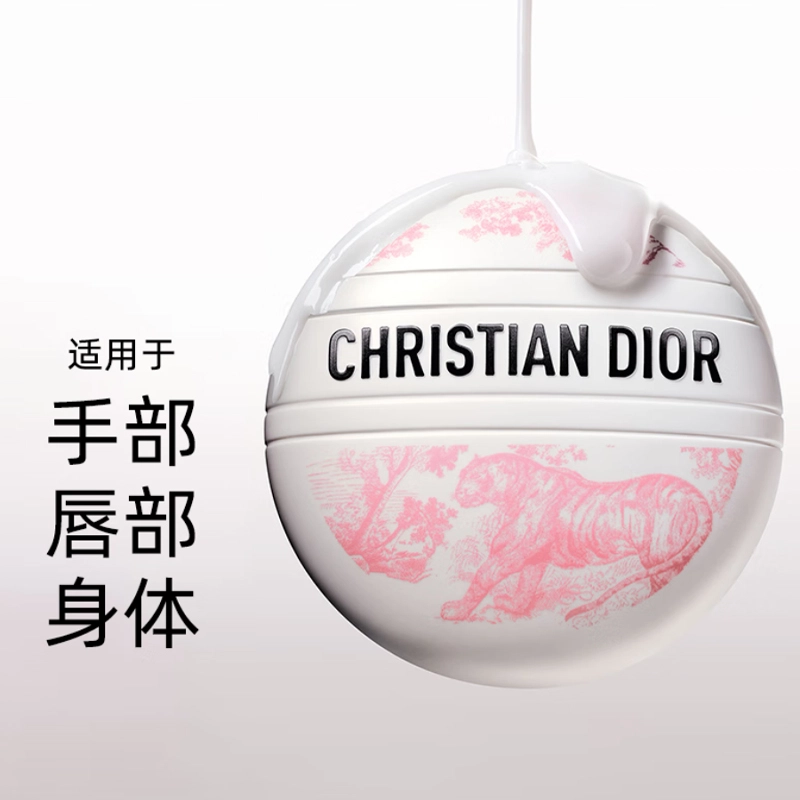 DIOR 3.2g+50ml