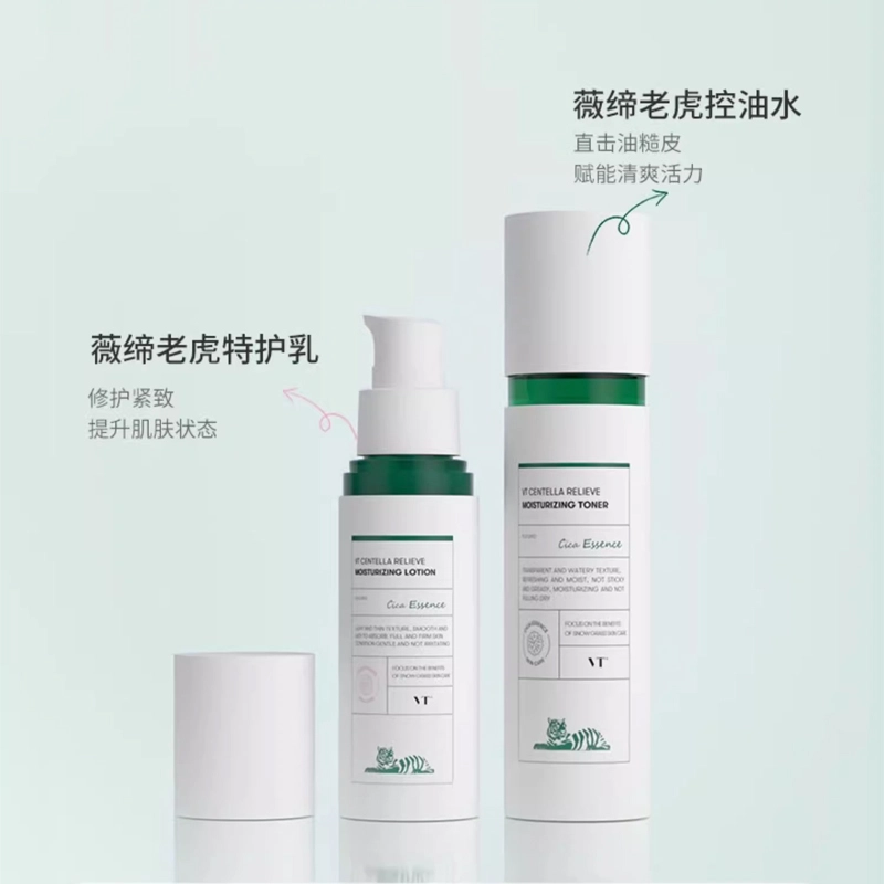 VT 150ml+120g