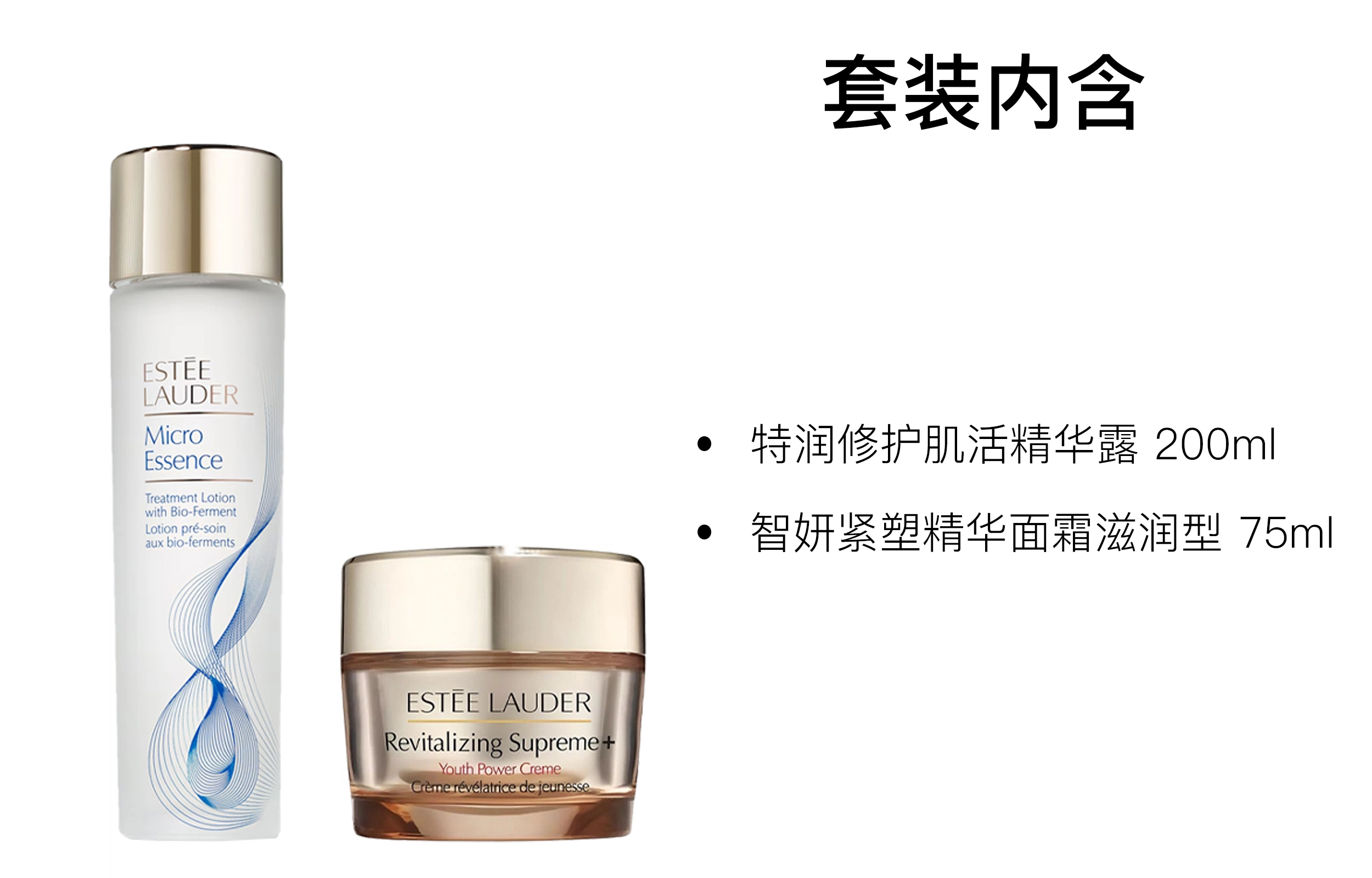 200ml+75ml200ml+50ml