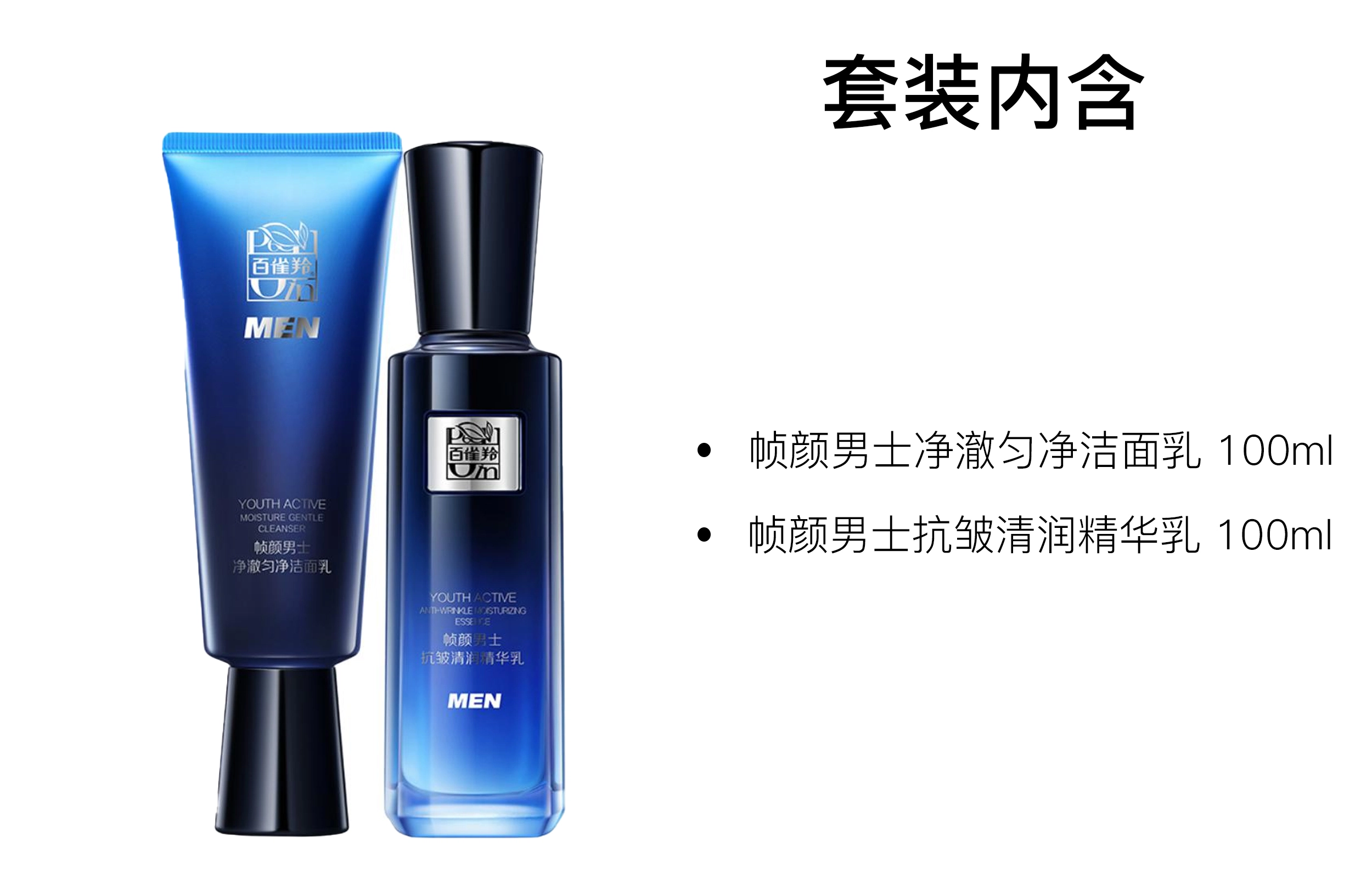 100ml+100ml