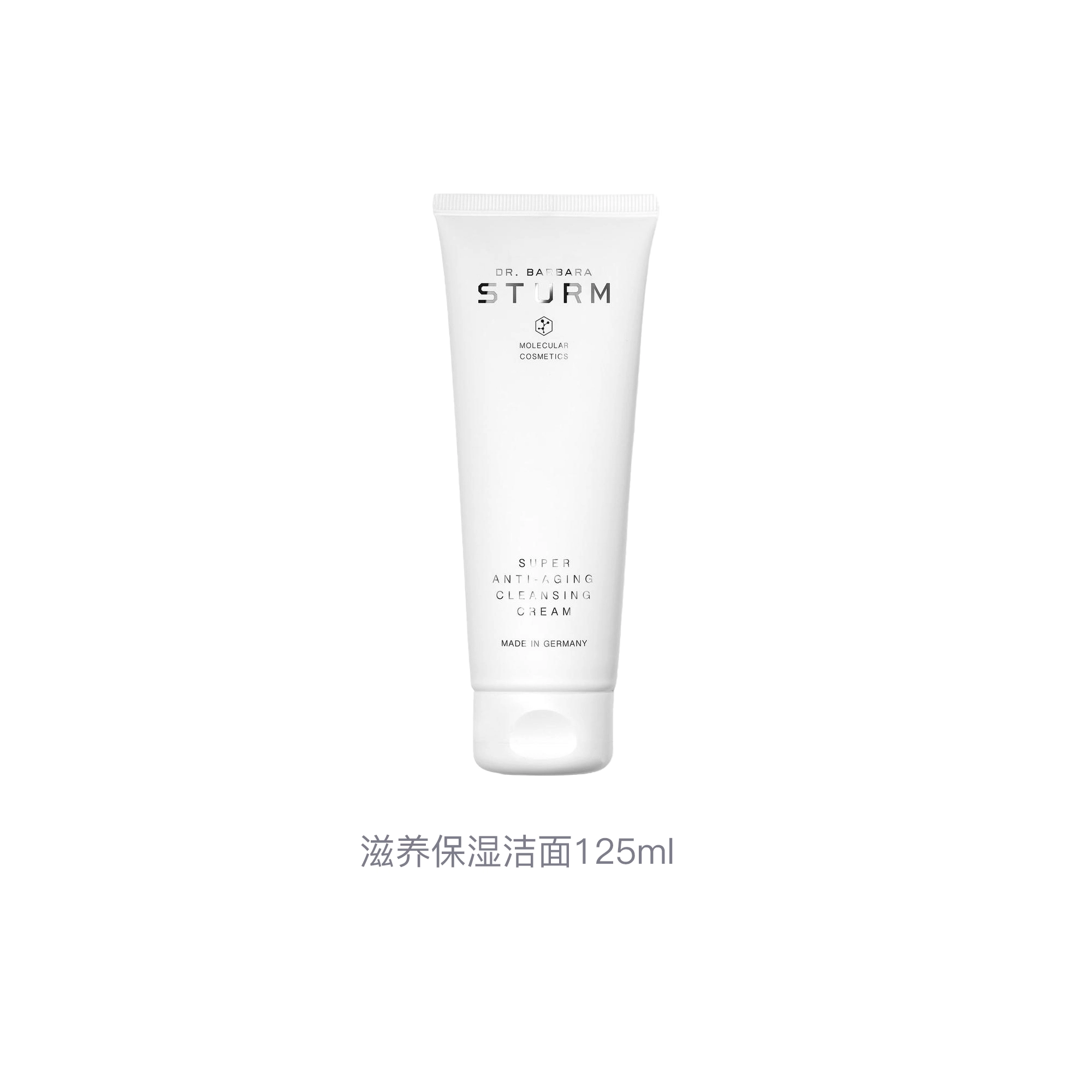 Dr.Barbara Sturm 125ml