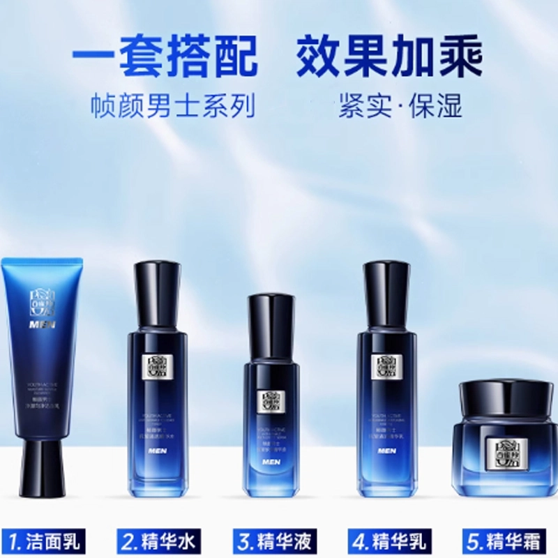 100ml+100ml